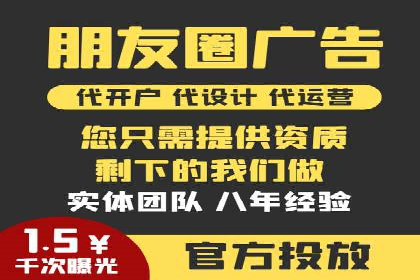 高效SEM账户托管案例分析